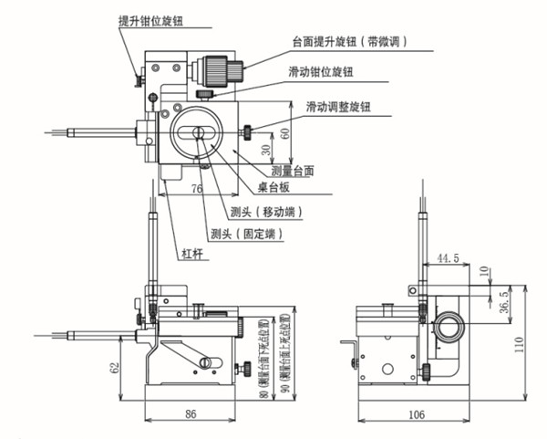 西鐵城CITIZEN內徑測定器BST-5BN尺寸圖 