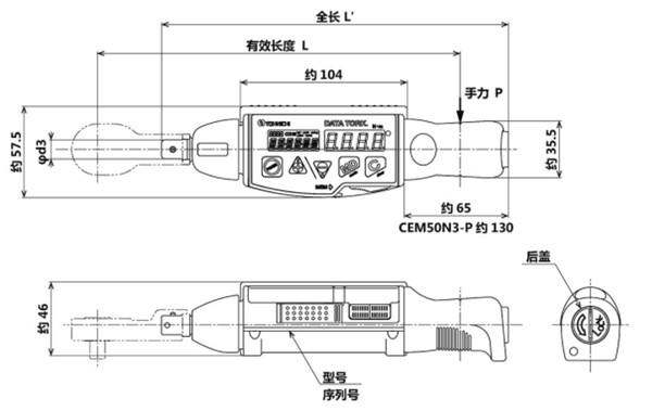 CEM10N3-P-G～50N3-P-G尺寸圖 