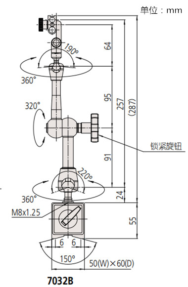 日本三豐磁性表座7032B尺寸圖 