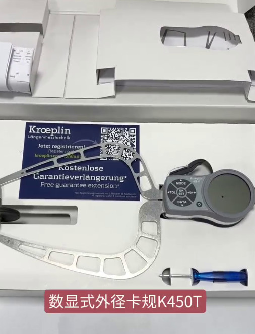 外徑卡規(guī)K450T