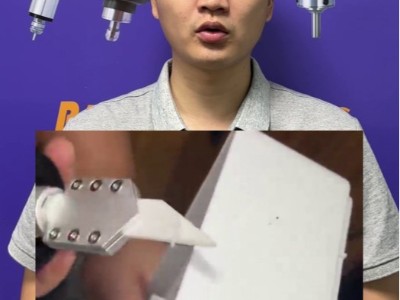 塑料件邊緣毛刺合模線使用RBZ浮動(dòng)陶瓷刮刀