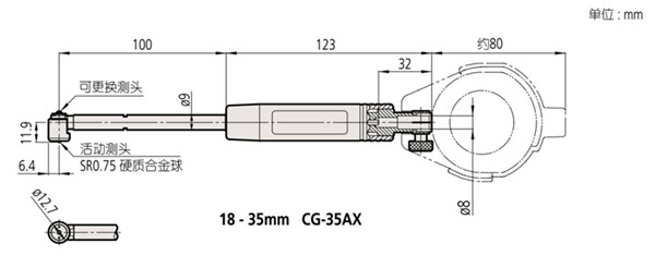 日本三豐mitutoyo內徑表511-702尺寸圖 