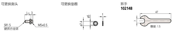 日本三豐mitutoyo內徑表511-702選件 