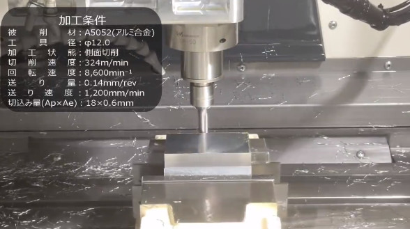 高速電主軸銑削加工