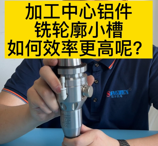 加工中心增速器