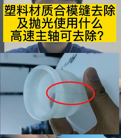 NAKANISHI高速主軸