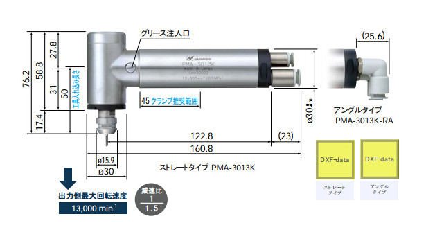 NR50-5100 ATC自動(dòng)換刀主軸尺寸