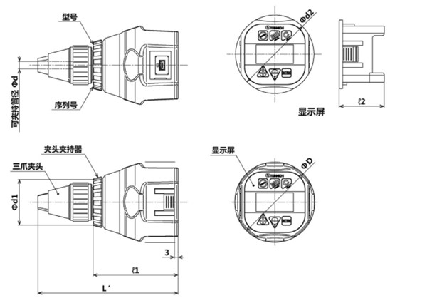 日本東日TOHNICHI扭力計ATGE-G尺寸圖 