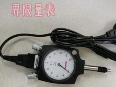 日本PEACOCK孔雀界限量表實物視頻介紹