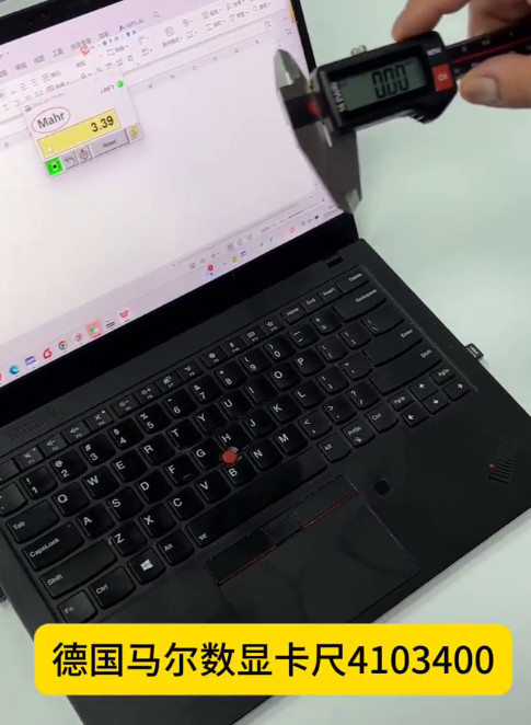 德國馬爾Mahr數(shù)顯卡尺4103400