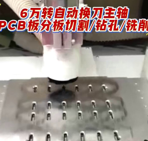 自動(dòng)換刀主軸