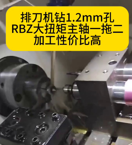 RBZ高速主軸