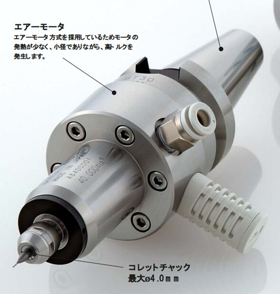 日本SMS氣動主軸1