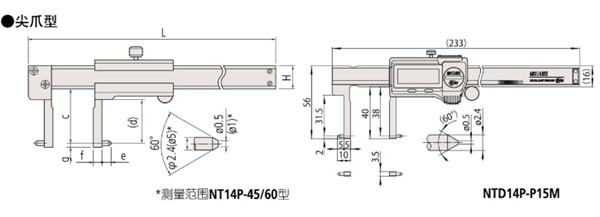 日本三豐尖爪數顯卡尺573-646-20尺寸圖 