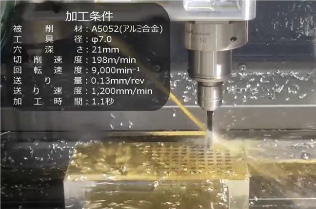 電主軸鉆孔加工