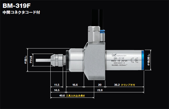 日本NAKANISHI高速主軸