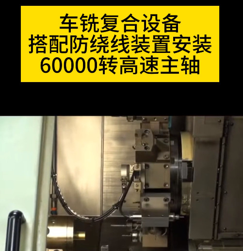 NAKANISHI高速主軸